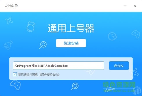 交易猫上号器电脑版下载 交易猫上号器pc版