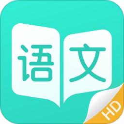 阳光语文学生端手机版