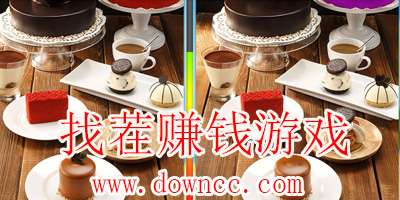 找茬赚钱游戏