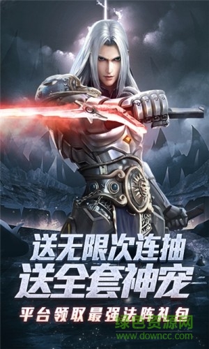 怒魂万抽版早游戏平台 v1.0.1 安卓版1