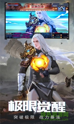 怒魂万抽版早游戏平台 v1.0.1 安卓版0