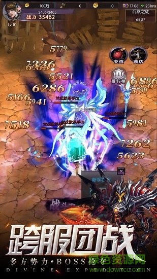 神域远征无限钻石 v1.3.0.1 安卓版0