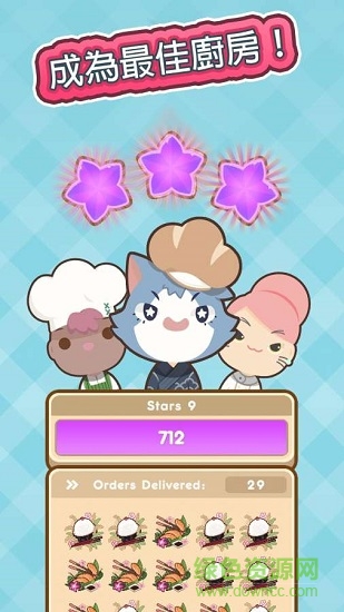 大厨不止俩汉化正式版(many cooks) v1.0.0 安卓版1