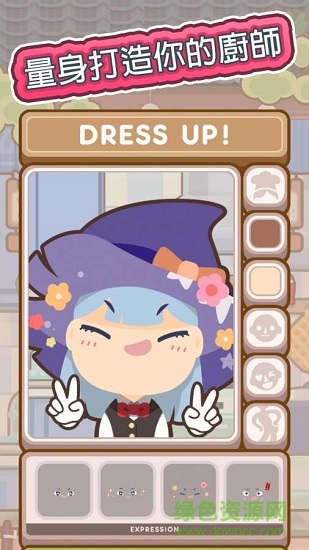 大厨不止俩汉化正式版(many cooks) v1.0.0 安卓版0