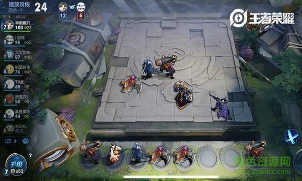 王者荣耀地图编辑器天工 v3.73.1.8 安卓版1