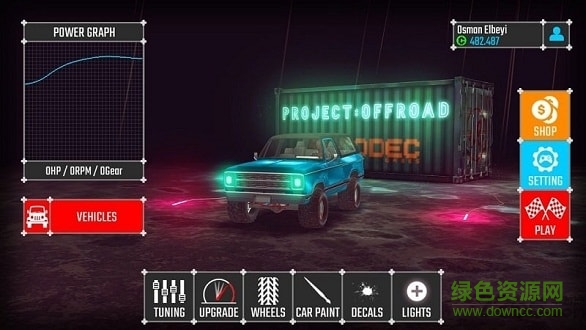 项目越野20中文版 v78 安卓版1