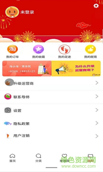 淘小淘软件 v7.6.0 安卓版1