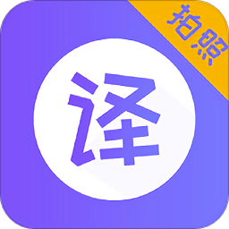 彝汉智能翻译器官方下载