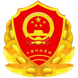 工商掌上注册通最新版本