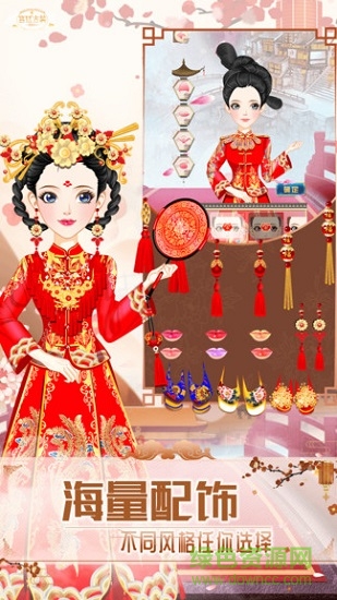 公主古装游戏在线玩 v4.8 安卓版1