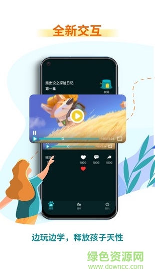 小狮子英语 v2.2.6 安卓版0