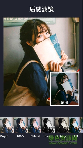 incollage v1.262.87 安卓版2