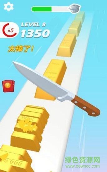 小李菜刀官方版 v1.0.9 安卓版1