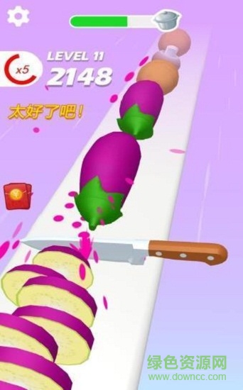 小李菜刀官方版 v1.0.9 安卓版2