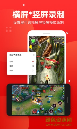 录屏录音快剪辑去广告 v2.0.29 安卓版3