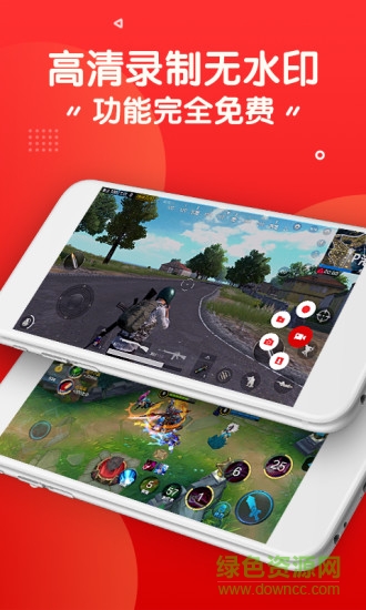 录屏录音快剪辑去广告 v2.0.29 安卓版0