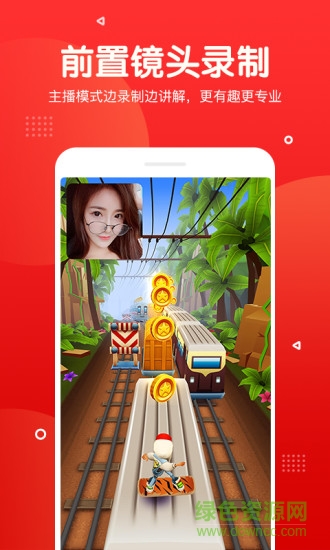 录屏录音快剪辑去广告 v2.0.29 安卓版2