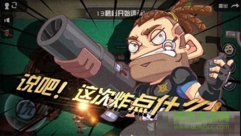 绝地求生大作战 绝地求生大作战手机下载