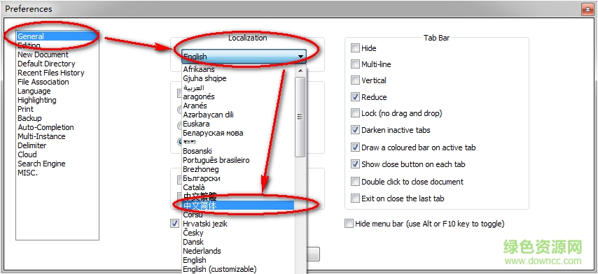 notepad++官网下载 notepad++文本编辑器