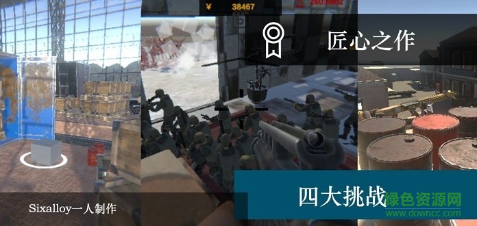 尸潮无尽挑战 v0.1.3 安卓版1