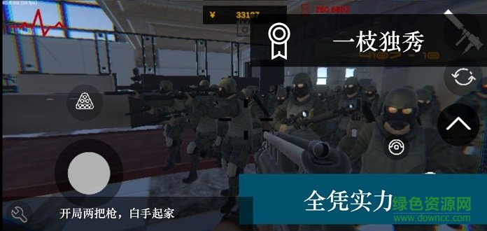 尸潮无尽挑战 v0.1.3 安卓版2
