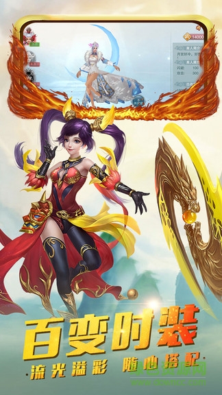 小米梦幻隋唐手游 v1.2.111 安卓版2