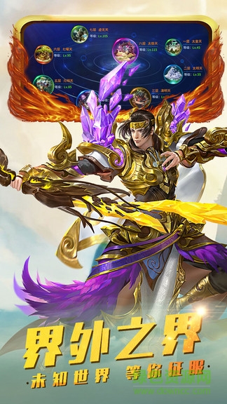 小米梦幻隋唐手游 v1.2.111 安卓版1