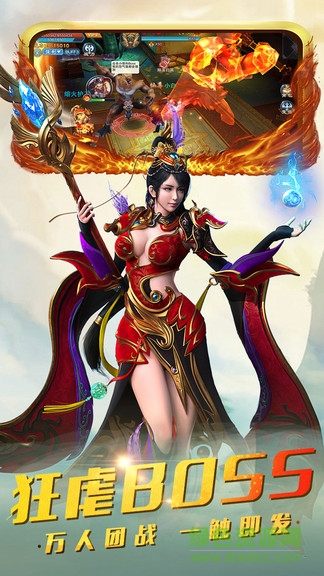 小米梦幻隋唐手游 v1.2.111 安卓版3