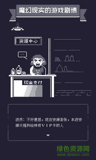 19号小队游戏 v1.4 安卓版0