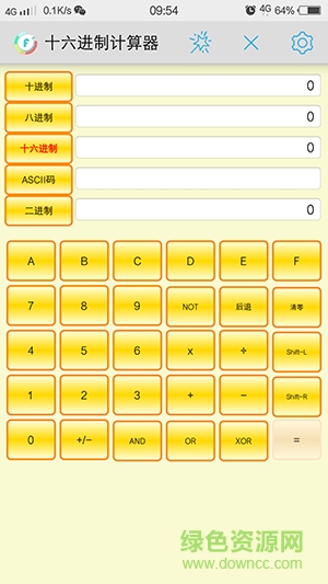 十六进制计算器 v2.0 安卓版1