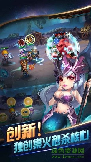 龙谷奇兵消除游戏 v5.0.16 安卓版1