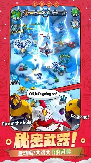 王城守卫战手游 v1.0.0 安卓版0