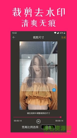 剪影视频编辑器 v1.0.4 安卓版1