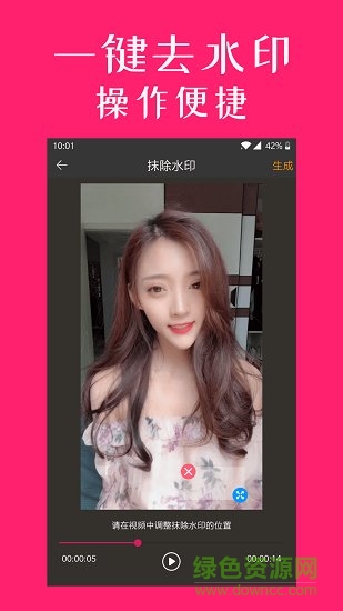 剪影视频编辑器 v1.0.4 安卓版0