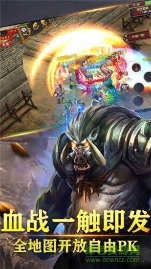 1.80龙阳传奇 v2.0 安卓版0