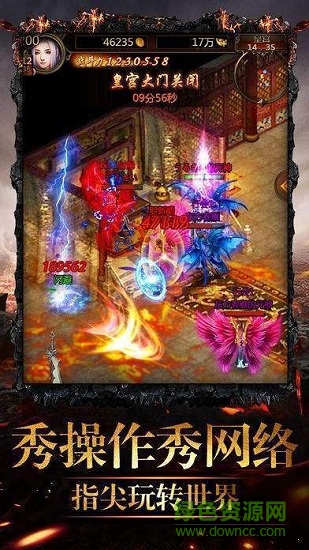 沧澜传奇 v3.0 安卓版1