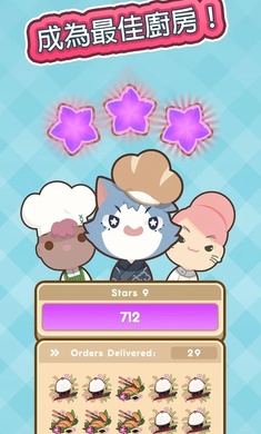 厨师太多了 v0.5.7 安卓版0