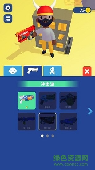 nerf超级捣蛋鬼免费 v1.6.3 安卓版1