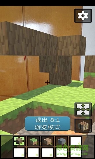 我的世界无限创造ar(CraftAR) v9 安卓版0