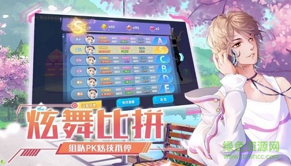 王牌练习生 v2.3.1293 安卓版0