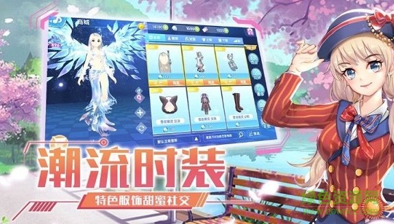 王牌练习生 v2.3.1293 安卓版1