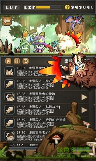 不间断的地下城修改版(NonstopDungeon) 1.41 安卓中文版1