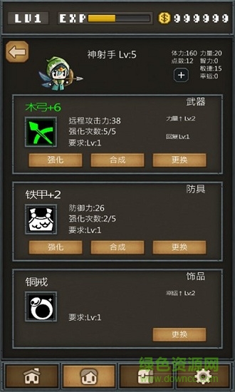 不间断的地下城修改版(NonstopDungeon) 1.41 安卓中文版2