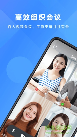 飞书极速版 v3.21.6 安卓版0