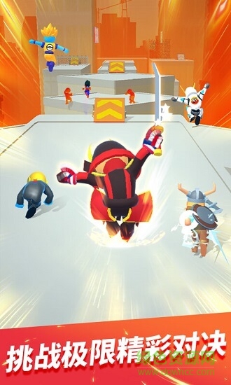 无限跑酷手机版 v1.1.8 安卓中文版1