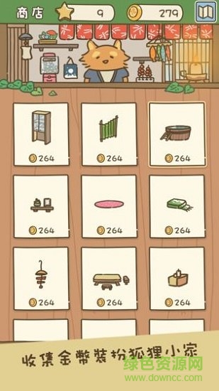 动物安排员(Animal Planner) v0.1 安卓版0