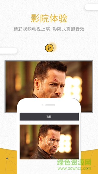 一键投影app最新版 v1.1.5 手机版0