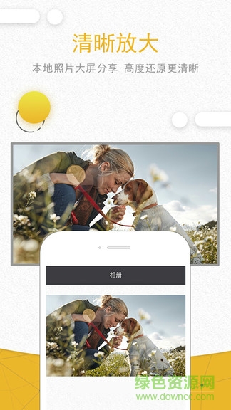 一键投影app最新版 v1.1.5 手机版1