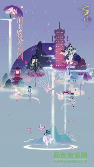 忘川风华录苹果版 v1.0.24 官方版0