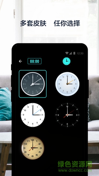 桌面锁屏时钟 v3.0.0 官方安卓版2